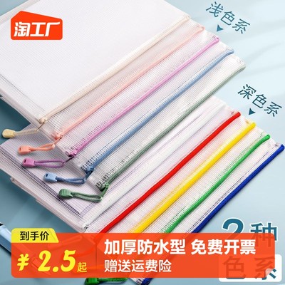 網(wǎng)購新趨勢 辦公設(shè)備成為消費熱點