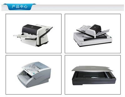 合肥億日辦公設(shè)備 成都高速掃描儀租賃，價格合理高效辦公