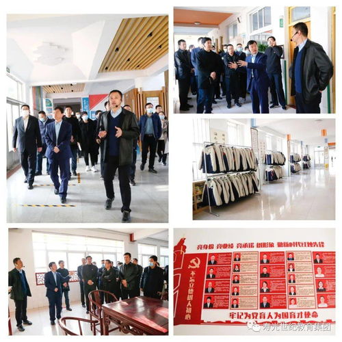 現(xiàn)場觀摩促落實，學習交流促提升——世紀教育集團成功舉辦學校亮點工作現(xiàn)場觀摩活動