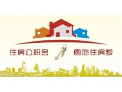 養(yǎng)老保險(xiǎn)的含義、特點(diǎn)及申請條件，以及北京市社保代理服務(wù)介紹