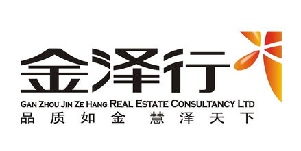 房地產銷售代理服務 專業助力，實現房屋高效銷售