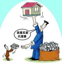 警惕房產(chǎn)交易陷阱 中介如何操控房?jī)r(jià)，半小時(shí)飆升55萬？