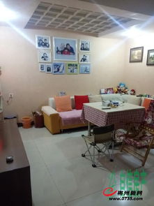 中山院3樓精裝三居室，雅致生活，即刻擁有