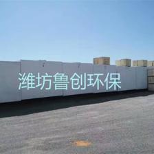 污水處理一體化設備廠家型號解析——環保設備機電一體化趨勢