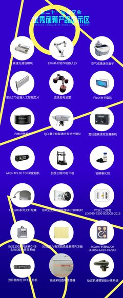 一文看懂2019中國科技趨勢(shì) 5G、硬科技、AI無處不在！
